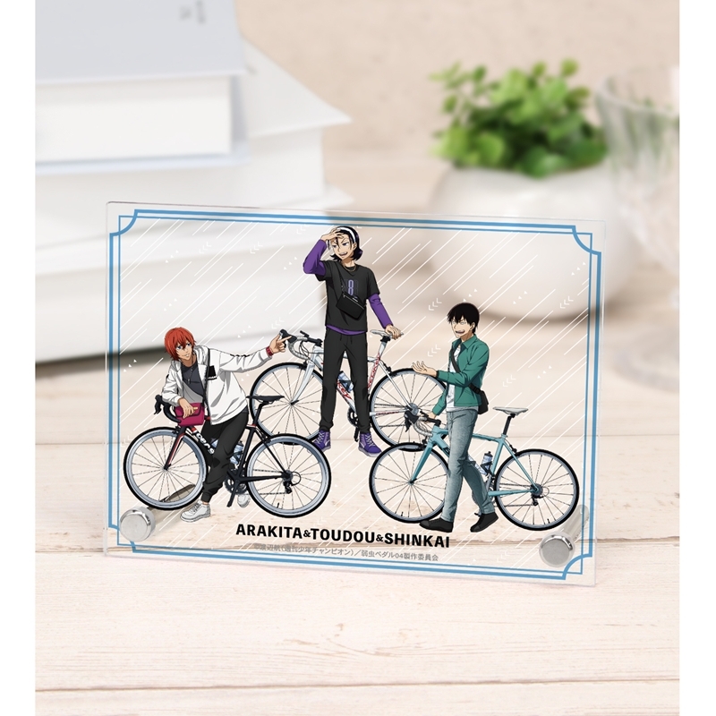 弱虫ペダル GLORY LINE 描き下ろし 荒北 靖友&東堂 尽八&新開 隼人 アウトドアver. A6アクリルパネル - 公式商品画像 | AniSmile