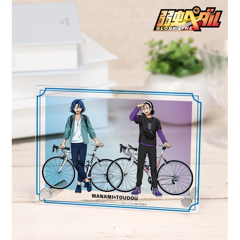 弱虫ペダル GLORY LINE 描き下ろし 真波 山岳&東堂 尽八 アウトドアver. A6アクリルパネル 画像 2 | AniSmile