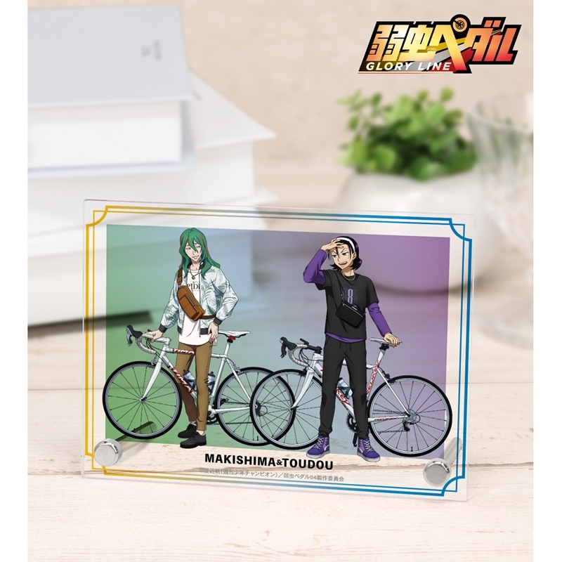 弱虫ペダル GLORY LINE 描き下ろし 巻島 裕介&東堂 尽八 アウトドアver. A6アクリルパネル 画像 2 | AniSmile