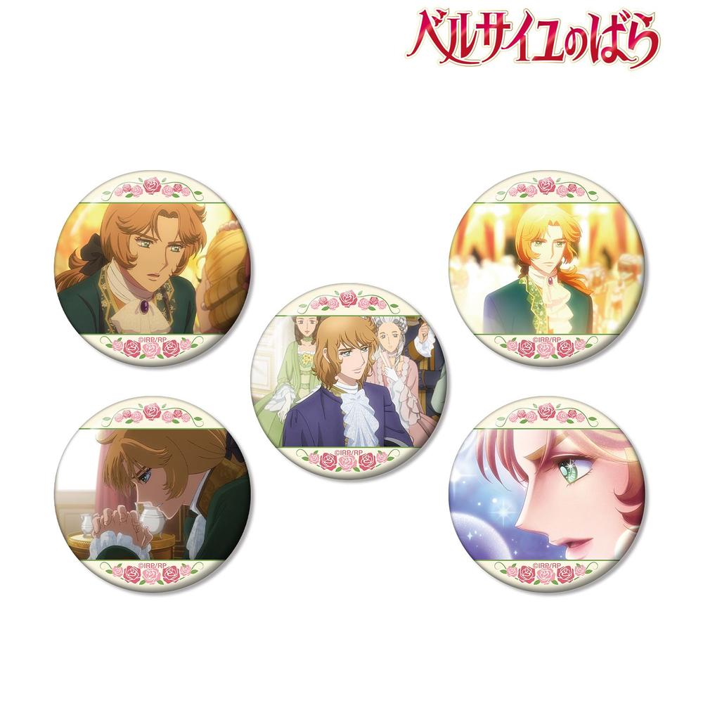 劇場アニメ『ベルサイユのばら』 フェルゼン 場面写缶バッジ5個セット 画像 2 | AniSmile