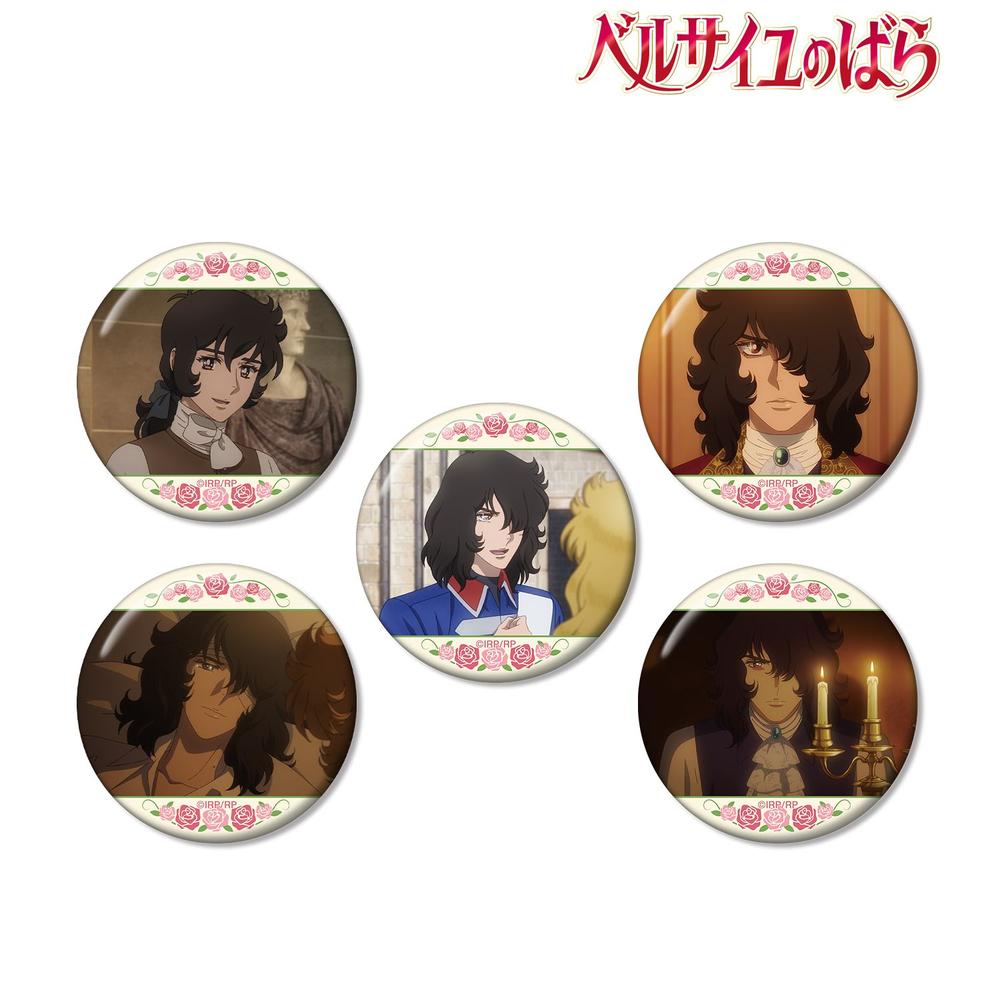 劇場アニメ『ベルサイユのばら』 アンドレ 場面写缶バッジ5個セット 画像 2 | AniSmile