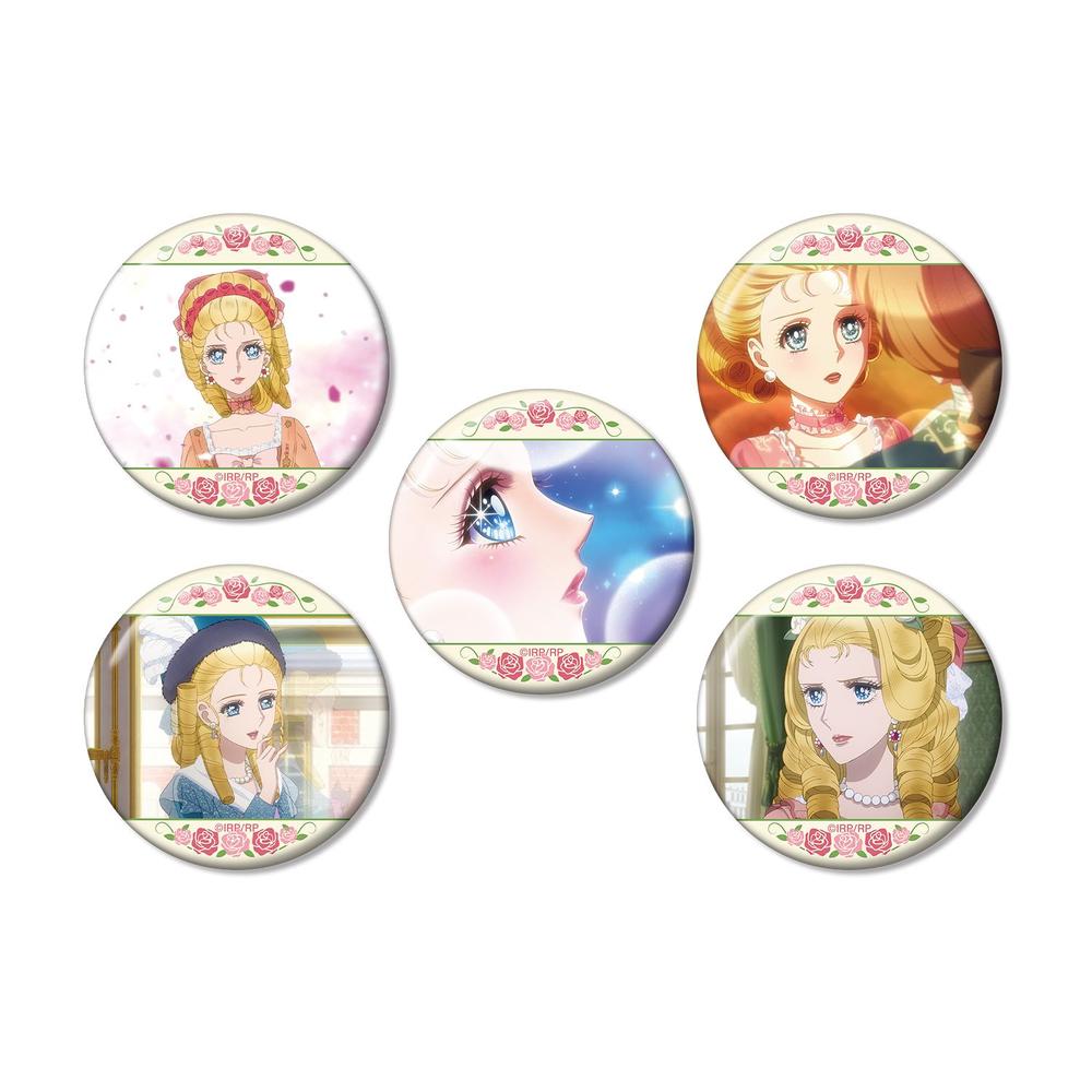 劇場アニメ『ベルサイユのばら』 マリー・アントワネット 場面写缶バッジ5個セット - 公式商品画像 | AniSmile