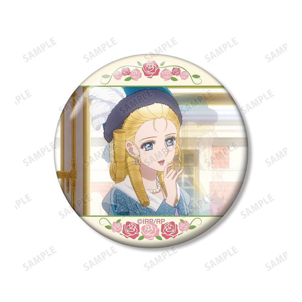 劇場アニメ『ベルサイユのばら』 マリー・アントワネット 場面写缶バッジ5個セット 画像 4 | AniSmile