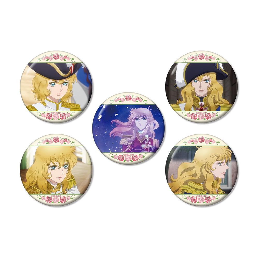 劇場アニメ『ベルサイユのばら』 オスカル 場面写缶バッジ5個セット - 公式商品画像 | AniSmile