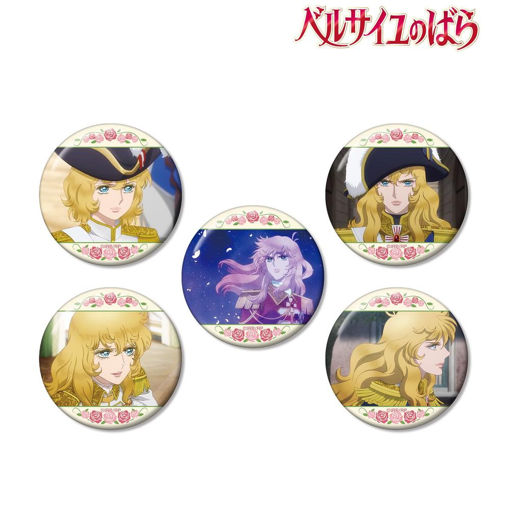 劇場アニメ『ベルサイユのばら』 オスカル 場面写缶バッジ5個セット 画像 2 | AniSmile