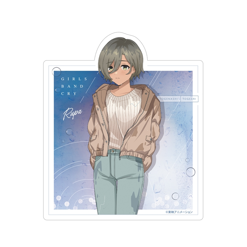 ガールズバンドクライ 描き下ろし ルパ In the rain ver. ステッカー - 公式商品画像 | AniSmile