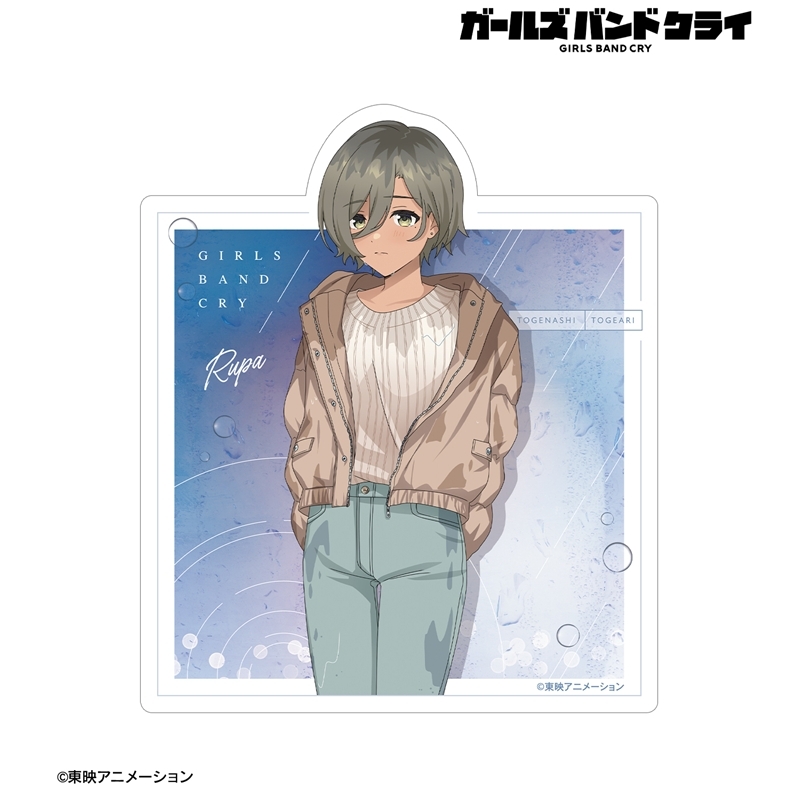 ガールズバンドクライ 描き下ろし ルパ In the rain ver. ステッカー 画像 2 | AniSmile