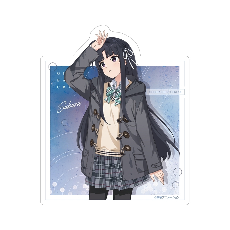 ガールズバンドクライ 描き下ろし 安和 すばる In the rain ver. ステッカー - 公式商品画像 | AniSmile