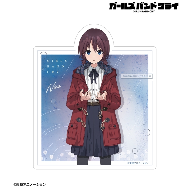 ガールズバンドクライ 描き下ろし 井芹 仁菜 In the rain ver. ステッカー 画像 2 | AniSmile