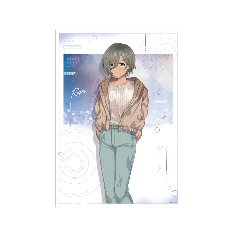 ガールズバンドクライ 描き下ろし ルパ In the rain ver. A3マット加工ポスター - 公式商品画像 | AniSmile