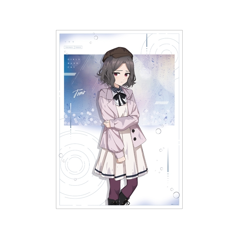 ガールズバンドクライ 描き下ろし 海老塚 智 In the rain ver. A3マット加工ポスター - 公式商品画像 | AniSmile