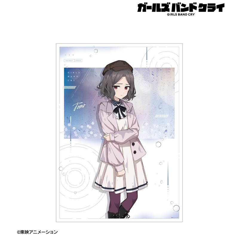ガールズバンドクライ 描き下ろし 海老塚 智 In the rain ver. A3マット加工ポスター 画像 2 | AniSmile