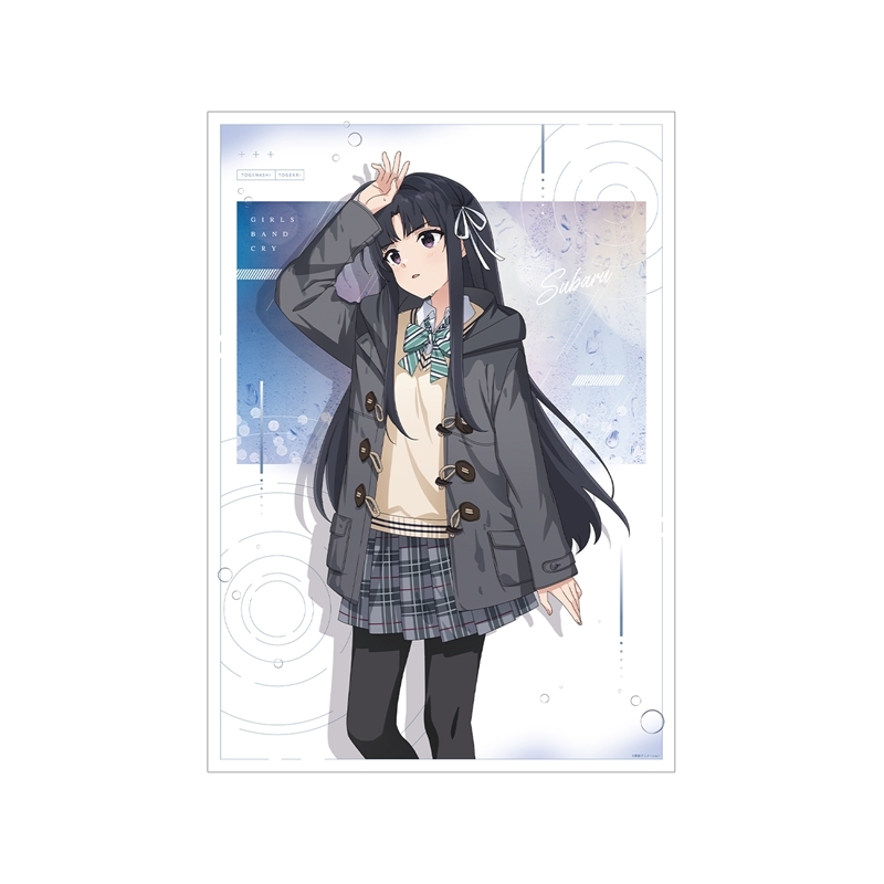 ガールズバンドクライ 描き下ろし 安和 すばる In the rain ver. A3マット加工ポスター - 公式商品画像 | AniSmile
