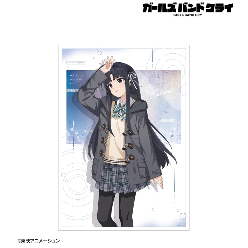 ガールズバンドクライ 描き下ろし 安和 すばる In the rain ver. A3マット加工ポスター 画像 2 | AniSmile