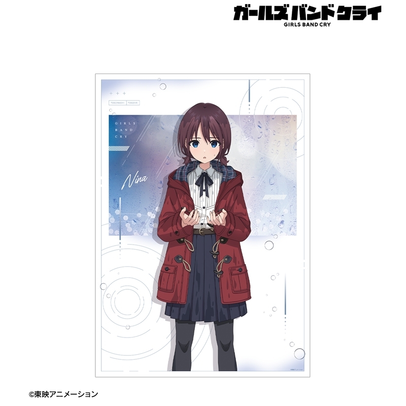 ガールズバンドクライ 描き下ろし 井芹 仁菜 In the rain ver. A3マット加工ポスター 画像 2 | AniSmile