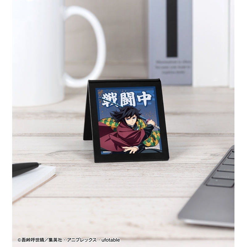 アニメ「鬼滅の刃」 冨岡義勇 アクリルサインプレート 画像 5 | AniSmile