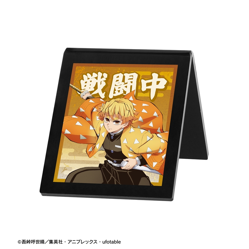 アニメ「鬼滅の刃」 我妻善逸 アクリルサインプレート 画像 3 | AniSmile