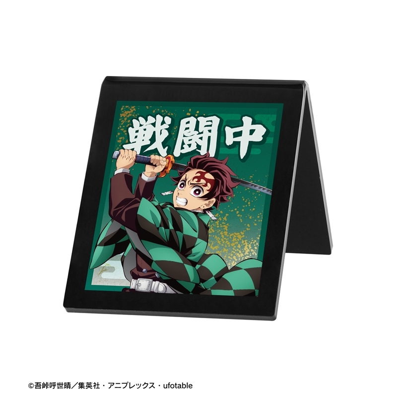 アニメ「鬼滅の刃」 竈門炭治郎 アクリルサインプレート 画像 3 | AniSmile