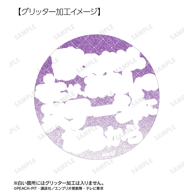 TVアニメ『しゅごキャラ!』 ほしな 歌唄 75mm推しゴト缶バッジセット 画像 5 | AniSmile