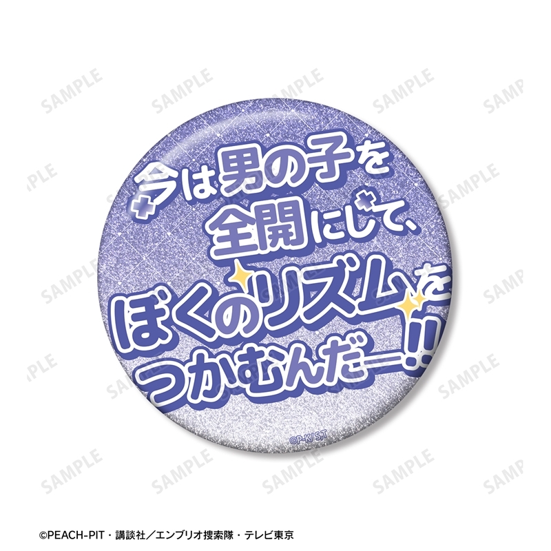 TVアニメ『しゅごキャラ!』 藤咲 なぎひこ 75mm推しゴト缶バッジセット 画像 4 | AniSmile