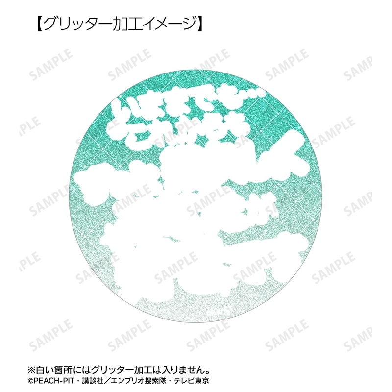 TVアニメ『しゅごキャラ!』 三条 海里 75mm推しゴト缶バッジセット 画像 5 | AniSmile