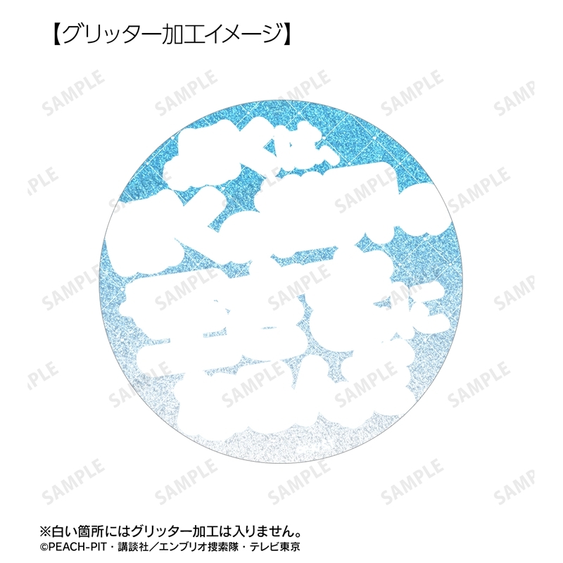 TVアニメ『しゅごキャラ!』 辺里 唯世 75mm推しゴト缶バッジセット 画像 5 | AniSmile