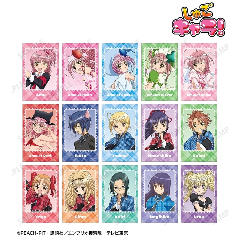 TVアニメ『しゅごキャラ!』 トレーディングインスタントカメラ風イラストカード vol.2(単位/単品) 画像 2 | AniSmile