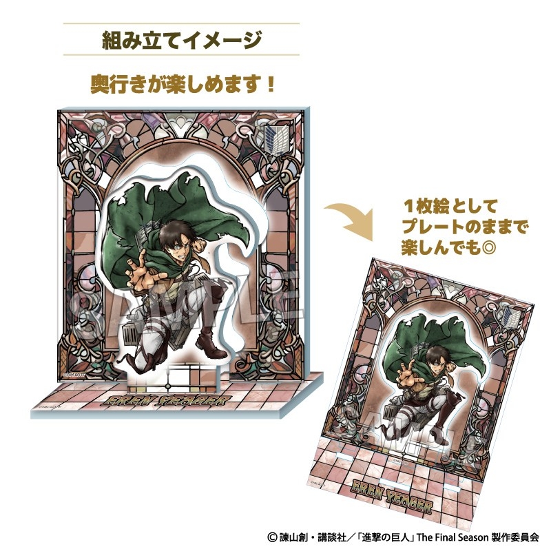 進撃の巨人 激高!!アクリルアートプレート エレン 画像 2 | AniSmile