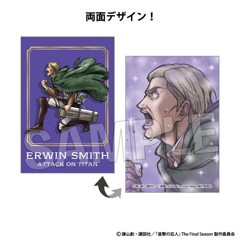 進撃の巨人 激高!!ラミネートカード エルヴィン - 公式商品画像 | AniSmile