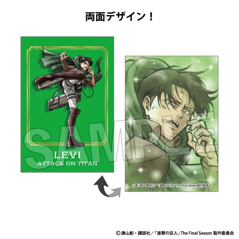 進撃の巨人 激高!!ラミネートカード リヴァイ - 公式商品画像 | AniSmile