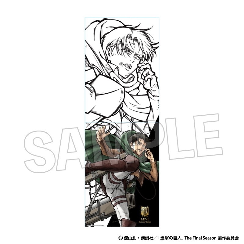 進撃の巨人 激高!!ロングホルダー リヴァイ - 公式商品画像 | AniSmile