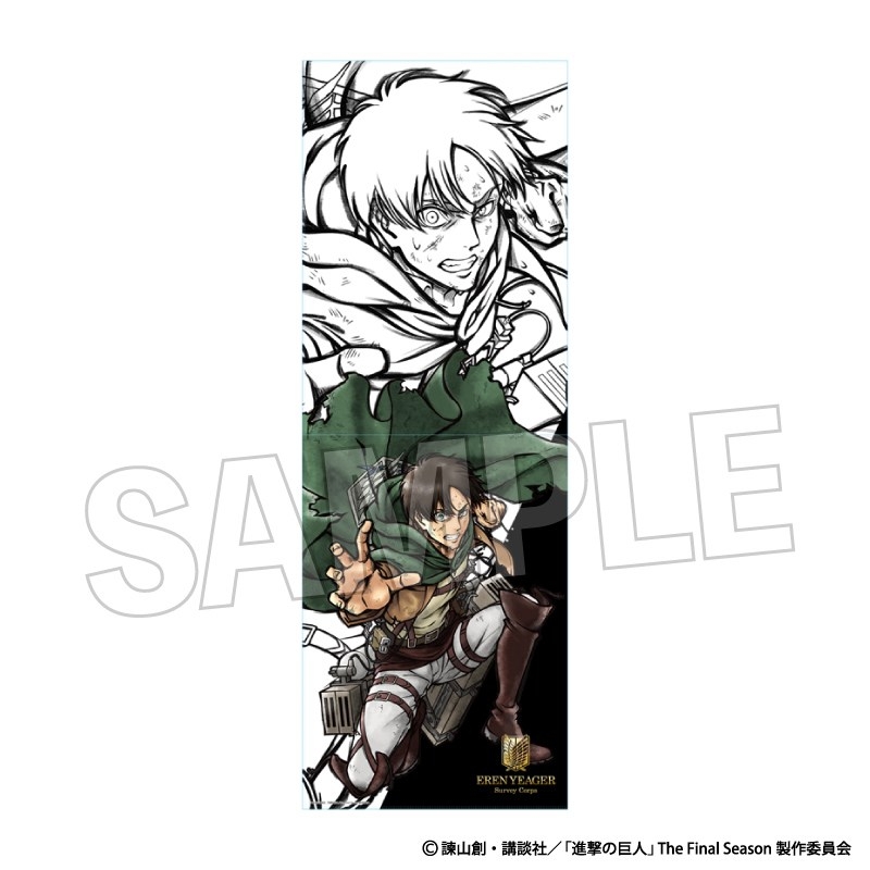 進撃の巨人 激高!!ロングホルダー エレン - 公式商品画像 | AniSmile