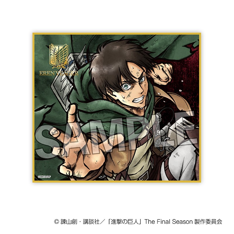 進撃の巨人 激高!!トレーディング色紙 画像 2 | AniSmile