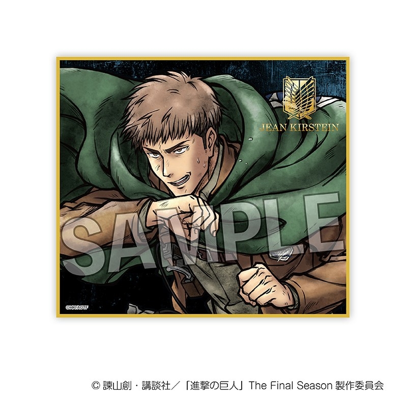 進撃の巨人 激高!!トレーディング色紙 画像 3 | AniSmile