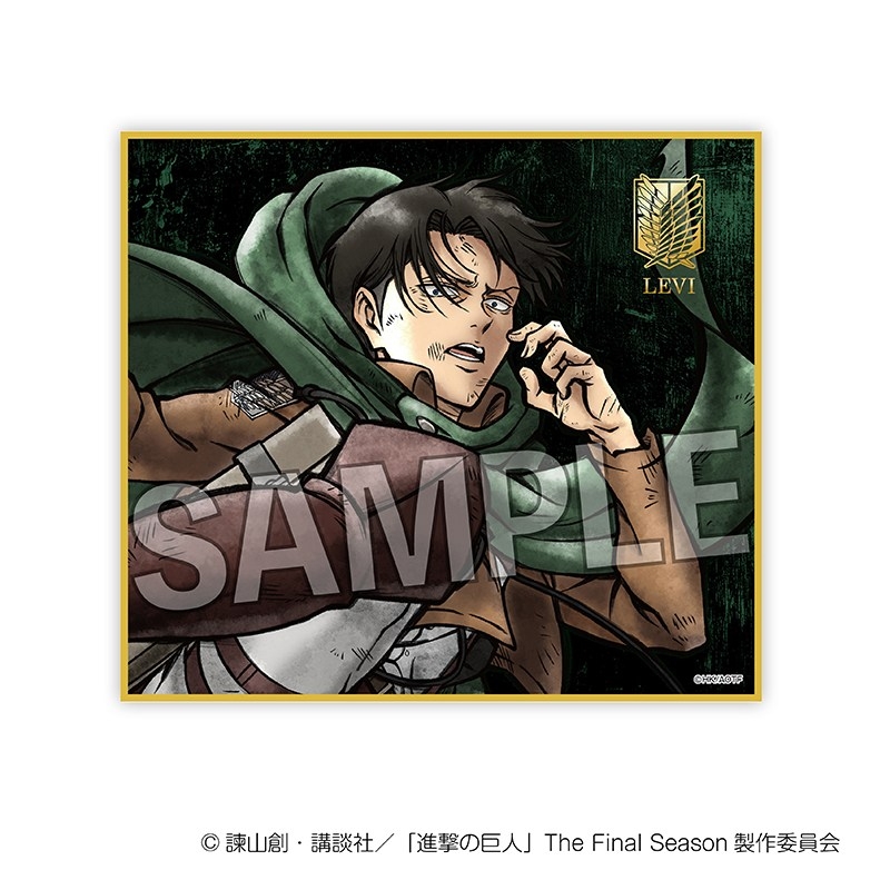進撃の巨人 激高!!トレーディング色紙 画像 4 | AniSmile