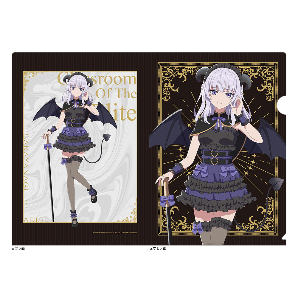 ようこそ実力至上主義の教室へ 描き下ろしクリアファイル(坂柳有栖/悪魔) - 公式商品画像 | AniSmile