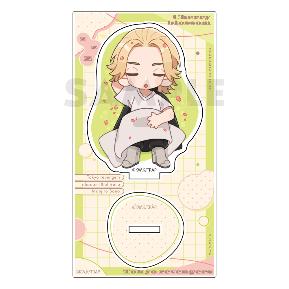 東京リベンジャーズ アクリルスタンド(佐野 万次郎/お花見) - 公式商品画像 | AniSmile