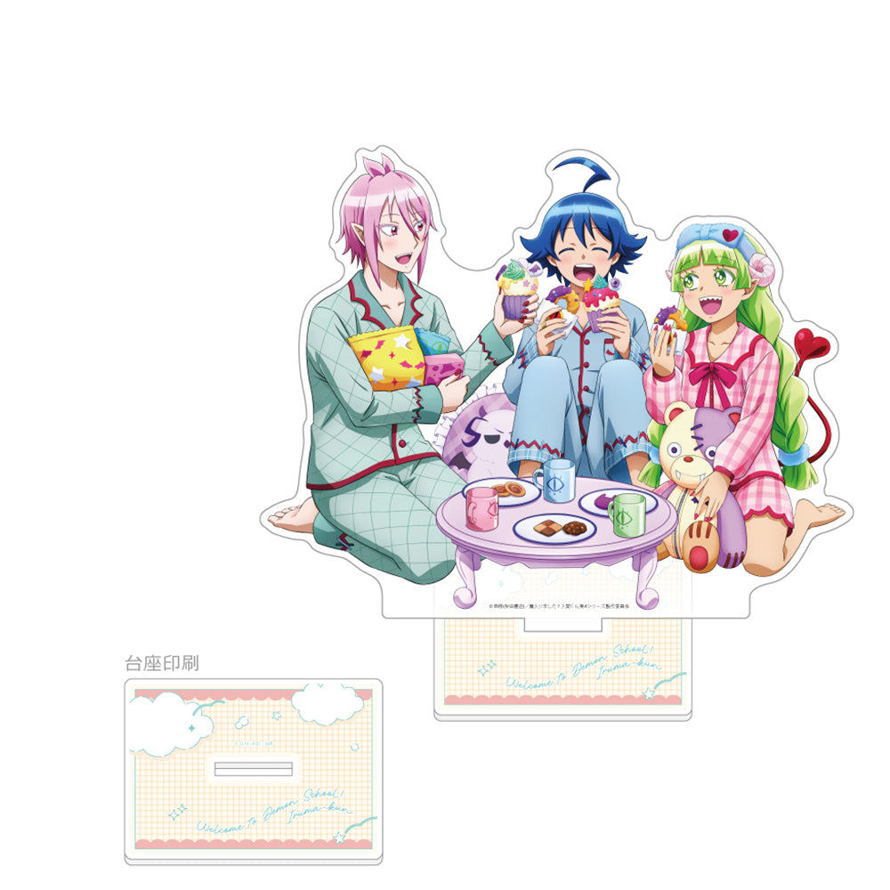 魔入りました!入間くん 描き下ろし特大アクリルスタンド(パジャマパーティー) - 公式商品画像 | AniSmile