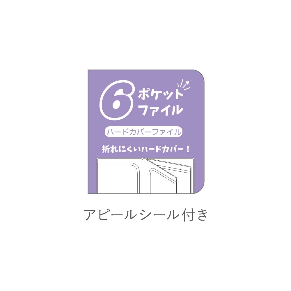 クレヨンしんちゃん6Pファイル 奇々怪々!オラの妖怪バケ~ション/集合 画像 3 | AniSmile