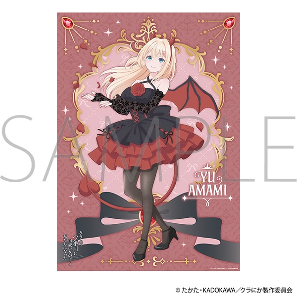 クラスで2番目に可愛い女の子と友だちになった A3クリアポスター/天海 夕 - 公式商品画像 | AniSmile