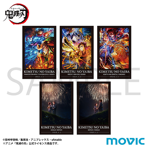 鬼滅の刃 ステッカーセット - 公式商品画像 | AniSmile