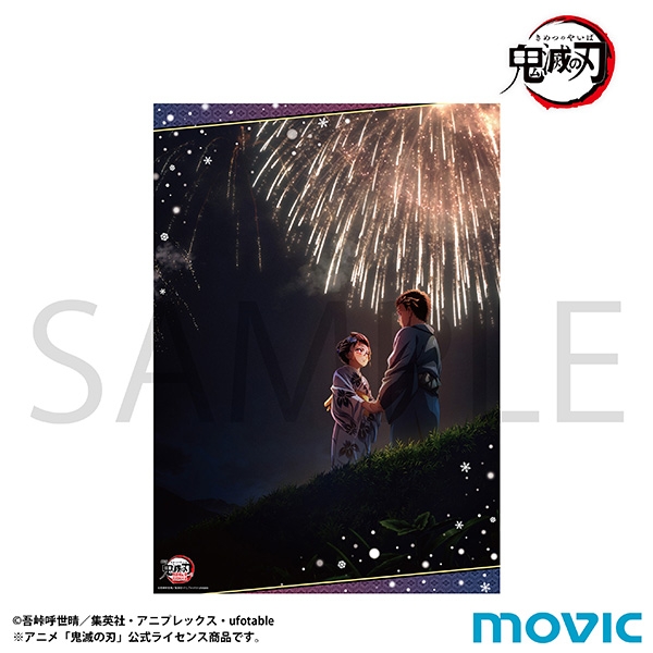 鬼滅の刃 A3クリアポスター/第六弾キービジュアルB - 公式商品画像 | AniSmile