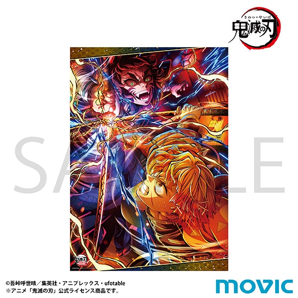 鬼滅の刃 A3クリアポスター/第五弾キービジュアル - 公式商品画像 | AniSmile