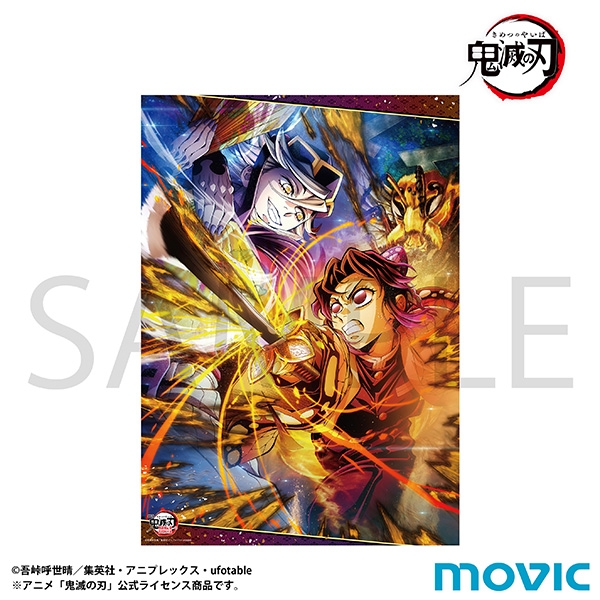 鬼滅の刃 A3クリアポスター/第四弾キービジュアル - 公式商品画像 | AniSmile