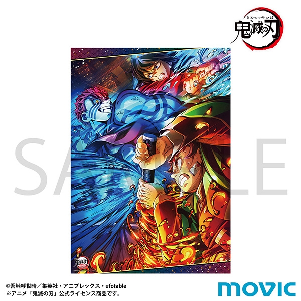 鬼滅の刃 A3クリアポスター/第三弾キービジュアル - 公式商品画像 | AniSmile