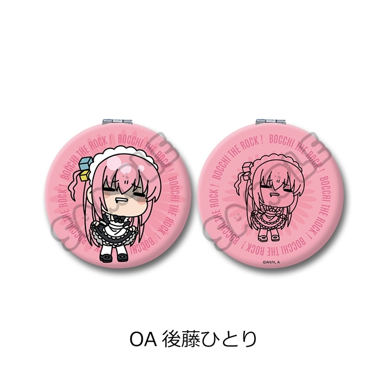 アニメ「ぼっち・ざ・ろっく!」第6弾 コンパクトミラー OA(後藤ひとり) - 公式商品画像 | AniSmile