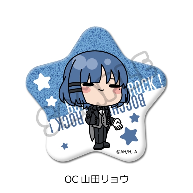 アニメ「ぼっち・ざ・ろっく!」第6弾 星型缶バッジ OC(山田リョウ) - 公式商品画像 | AniSmile