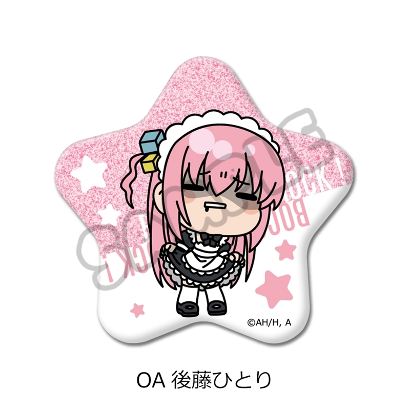アニメ「ぼっち・ざ・ろっく!」第6弾 星型缶バッジ OA(後藤ひとり) - 公式商品画像 | AniSmile