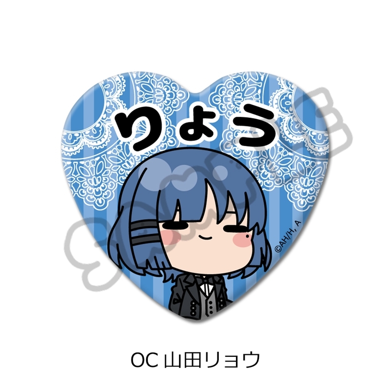 アニメ「ぼっち・ざ・ろっく!」第6弾 ハート型缶バッジ OC(山田リョウ) - 公式商品画像 | AniSmile