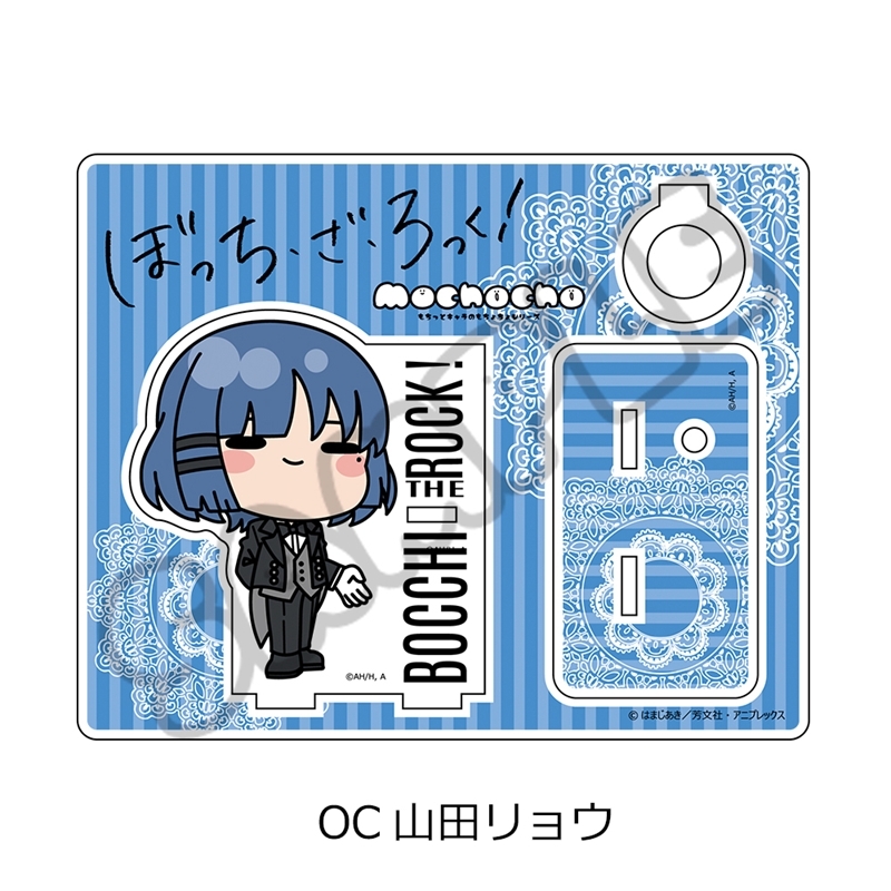 アニメ「ぼっち・ざ・ろっく!」第6弾 アクリルスタンド OC(山田リョウ) - 公式商品画像 | AniSmile